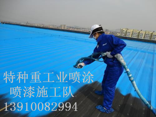 康定包括彩钢瓦喷漆翻新（